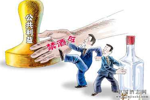 江蘇新任省委書記下達最嚴禁酒令