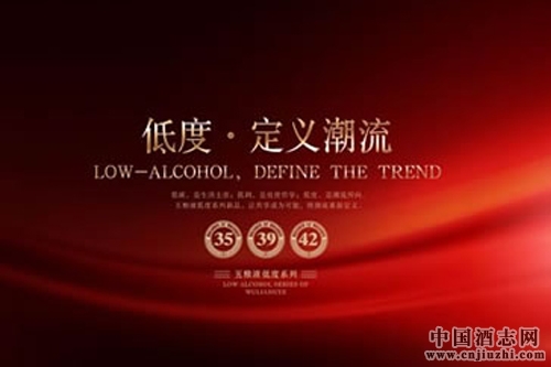 白酒低度化是不是大勢(shì)所趨?