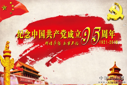 金種子集團“八一”獻禮老兵