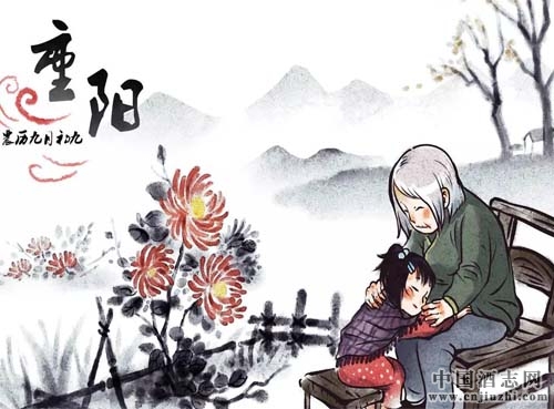 傳統(tǒng)節(jié)日九九重陽節(jié)飲酒習(xí)俗
