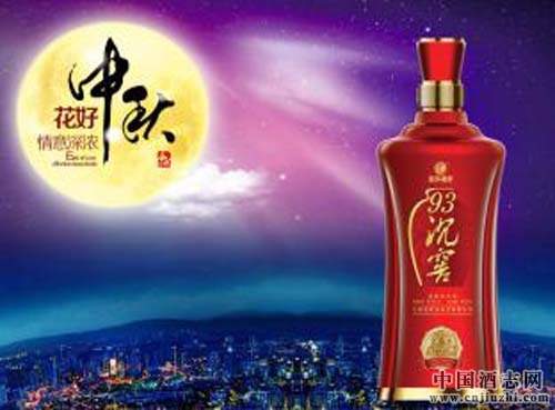 中秋節為什么送白酒最好?四大價值讓你安心選白酒!