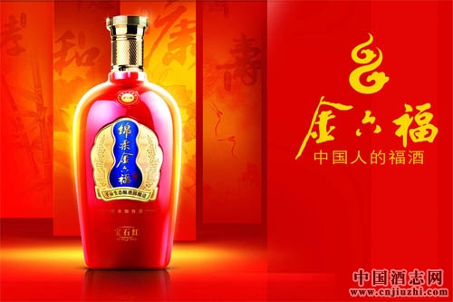 金六福酒聯合鳳凰網發布《中國鄉味地圖》