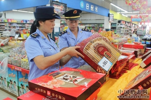 中秋節前嚴查月餅酒類商品