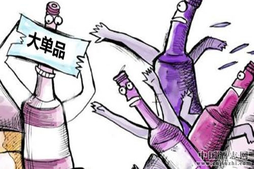 打造葡萄酒大單品的時機是否成熟?