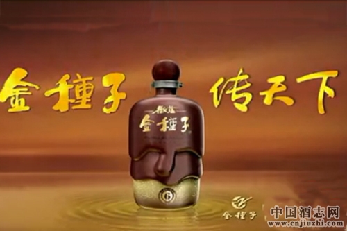 金種子酒廣告強勢重返央視