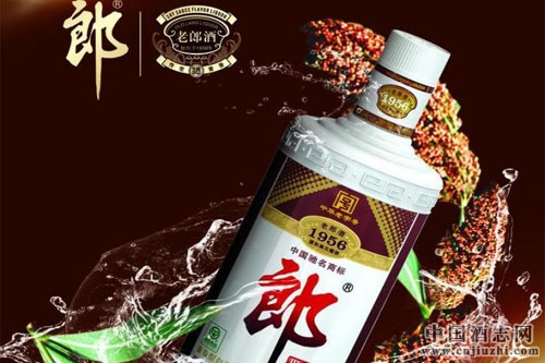 郎酒公司獲食品安全管理體系方圓標志認證