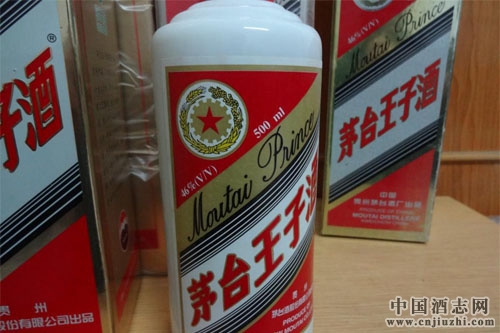 茅臺王子傳承1999與傳承2000兩款戰(zhàn)略產(chǎn)品即將發(fā)布