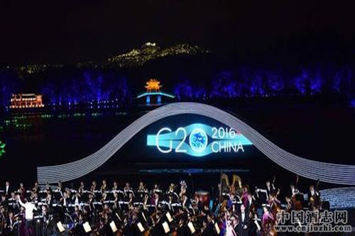會(huì)稽山典雅30年陳花雕酒成杭州G20官方指定飲品