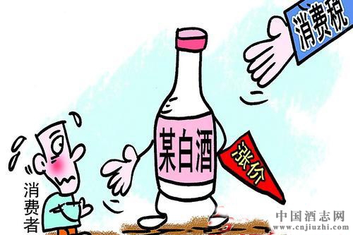 白酒消費稅征收有望轉向流通端,加劇行業分化