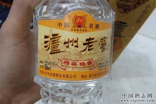 2016年瀘州老窖各項任務指標已圓滿完成