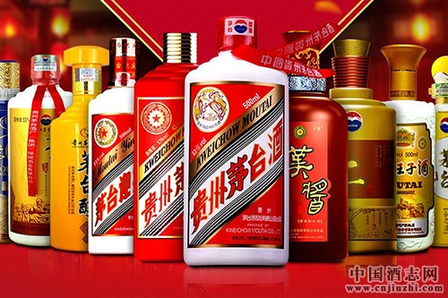 茅臺集團任命“首席質量官”,堅守質量