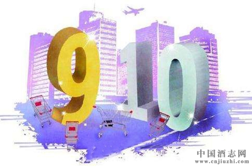“金九銀十”中國酒商旺季百態