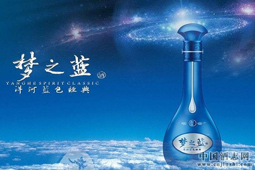 洋河夢之藍預計春節前提價