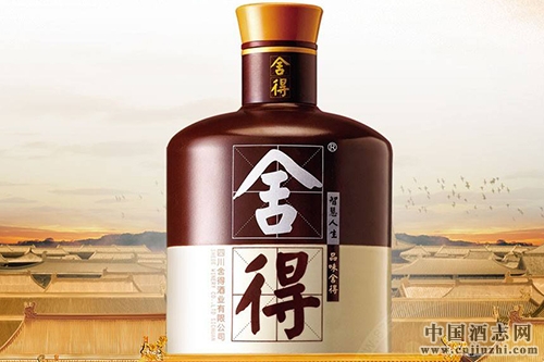沱牌舍得公司改名,取消“沱牌”兩字