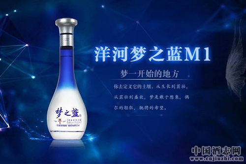 2018年春節期間洋河或將漲價