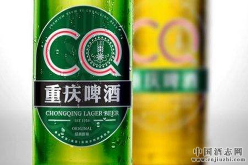 重慶啤酒20元轉讓兩子公司100%股權