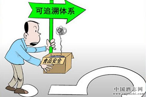 河南省推進(jìn)白酒質(zhì)量安全追溯體系建設(shè)