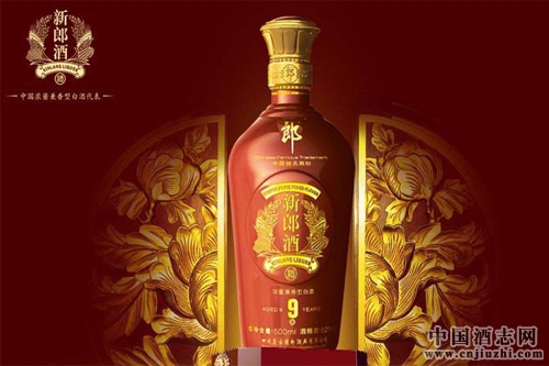 郎酒大調(diào)整,新郎酒郎牌原漿或被砍掉