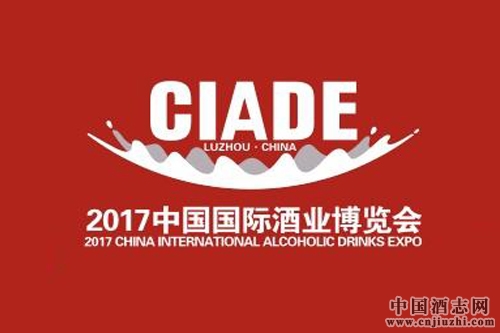 120多名品酒師齊聚酒城瀘州,比拼“舌尖功夫”