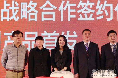 古井貢酒與京東超市簽署戰略合作協議