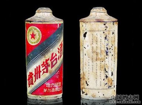 酒政法規:建國初期的酒類專賣