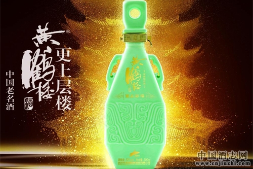 2016年黃鶴樓酒業銷售7.2億元
