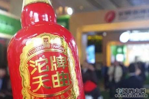 沱牌戰(zhàn)略新品發(fā)布會舉行