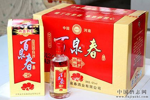 河南百泉春酒業(yè)舉行品酒活動