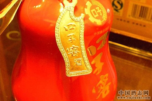 高盛投資口子窖九年套現(xiàn)近47億元