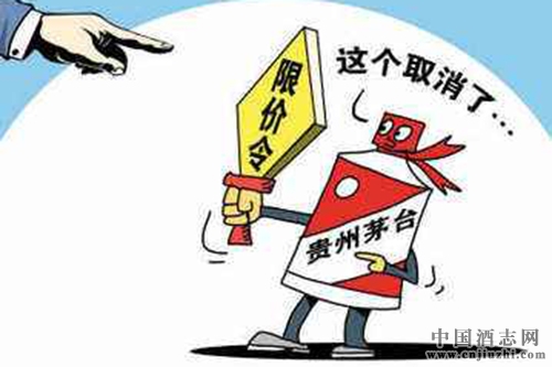 瘋狂的茅臺 最嚴(yán)限價令下的失衡供需