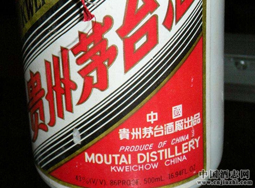 建國以后茅臺酒度數的變化史