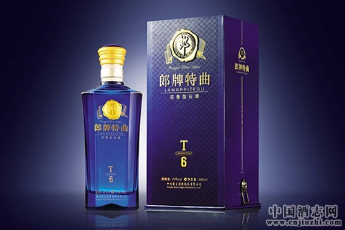 郎酒集團與江蘇衛視宣布戰略合作