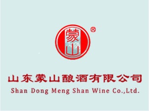 山東蒙山釀酒有限公司