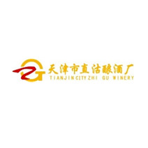 天津市直沽釀酒廠