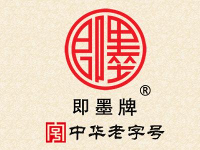 山東即墨黃酒廠有限公司