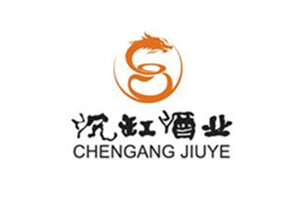 福建龍巖酒廠