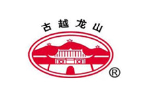 浙江古越龍山紹興酒股份有限公司