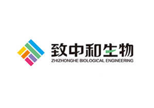 浙江致中和實業有限公司