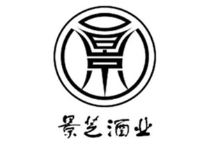山東景芝酒廠