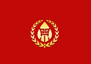 甘肅省紅川酒廠