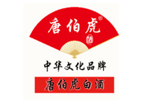 江西唐伯虎酒業有限公司
