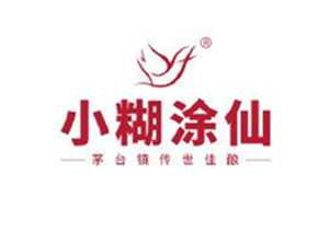 貴州小糊涂仙酒業(yè)有限公司