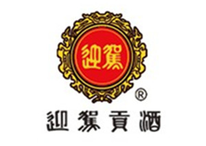 安徽迎駕貢酒股份有限公司