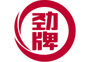 勁牌有限公司