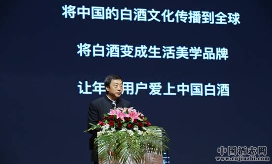 (舍得酒業總裁李強致辭) (舍得酒業總裁李強致辭)