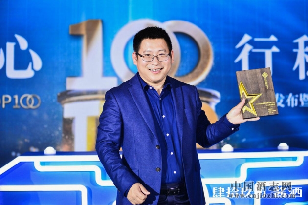 肆拾玖坊榮獲“中國醬酒品牌影響力之最具投資價值獎”