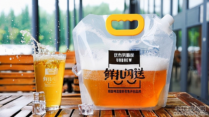優(yōu)布勞精釀小酒館 迎來全國連鎖擴張熱潮