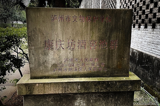 科技助推醬香白酒行業升級,“匠酒尊白”&康慶坊升級戰略合作