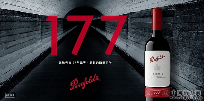 Penfolds״ڶЇHM߲[o硤ԽѾ֮̽ü_