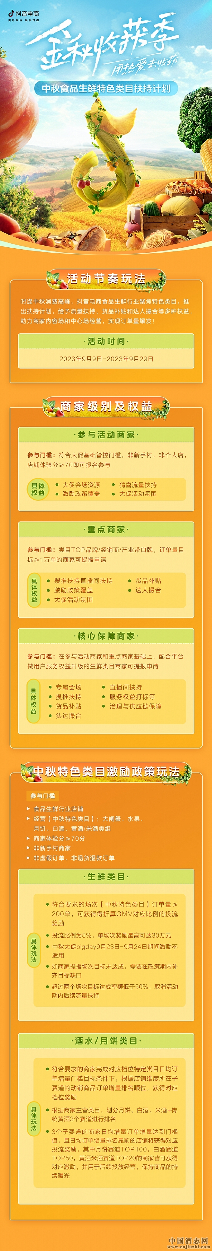 1695106521104313.jpg